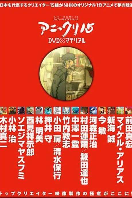 Ani*Kuri15: Sancha (The Aromatic Tea) Blues